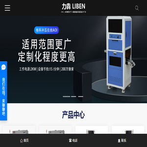 ccd检测设备