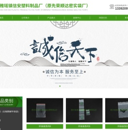 密实袋厂家
