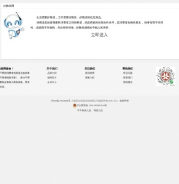 好教练网品牌