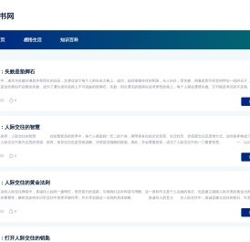 简书网