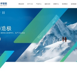 三丰智能装备集团股份有限公司