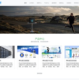 郑州和熙信息技术有限公司