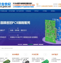 聚龙世纪电子