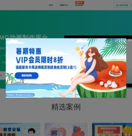 秀展网
