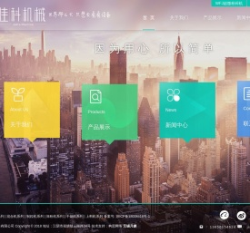 卡拉