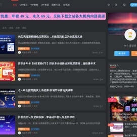 网赚资源网