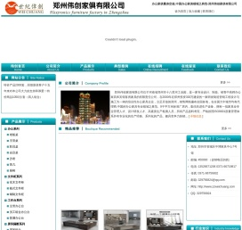 办公家具,高档办公家具,品牌办公家具生产商
