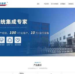 板式换热器,换热机组,气气换热器,空气散热器,列管式换热器,容积式换热器