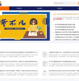 考不凡