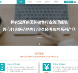 动网小智