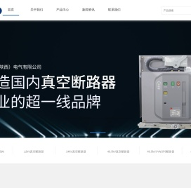 布雷克（陕西）电气有限公司