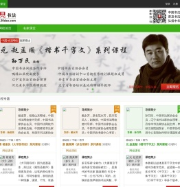 善见书法