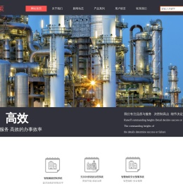 东冶及策河北能源技术有限公司