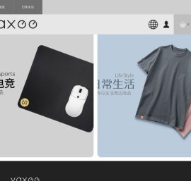 VAXEE