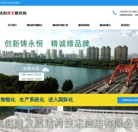 沈阳铺路钢板租赁