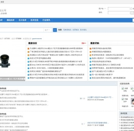 光学镜头网