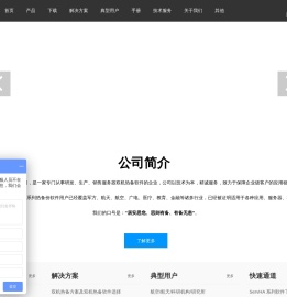 双机热备软件