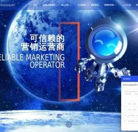 Netconcepts（耐特康赛）
