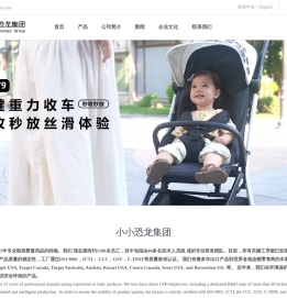 儿童自行车,