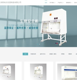 北京东联哈尔仪器制造有限公司