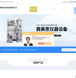 低温油浴