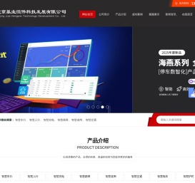 自动升降柱