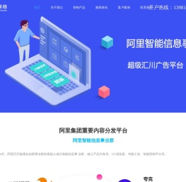成都神马搜索广告
