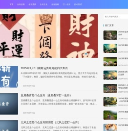 首页