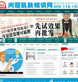 广西修巴堂壮方生物科技开发有限公司