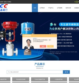 气动衬氟调节阀