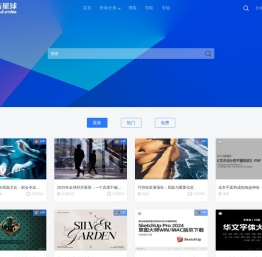 报告星球