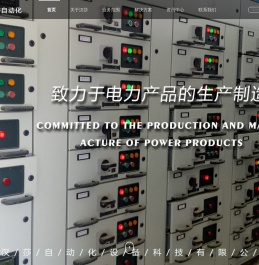 河北汉莎自动化设备科技有限公司