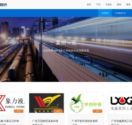泰诚CAD案例