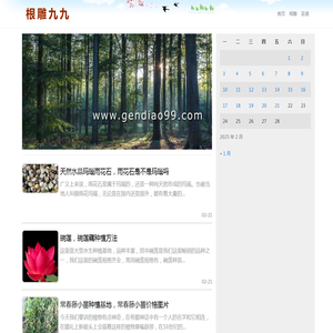 根雕九九 - 根雕网 | 根雕艺术 |  木头工艺品