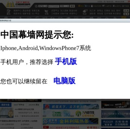 门窗幕墙大百科[ALwindoor.com]