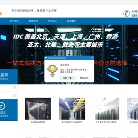 云谷数据中心,长沙服务器托管,长沙机房,长沙服务器托管,长沙服务器租用