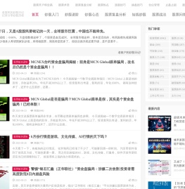 皆妙笔