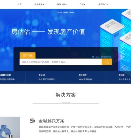 云房数据,房地产数据,房地产数据公司