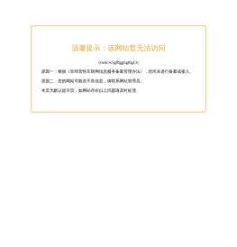 新闻一键在线排版