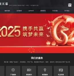 津南展会设计搭建公司