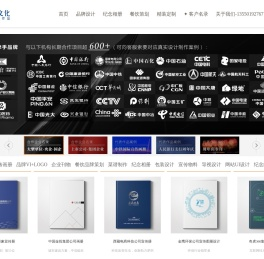 成都vi设计公司