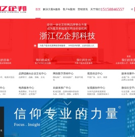 网络营销
