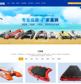 青岛卓迈游艇有限公司