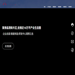 上海金盾消防安全设备有限公司