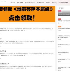 左养右学颂强学习网