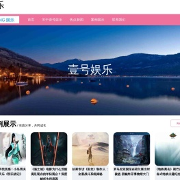 北京逸景轩贸易有限公司