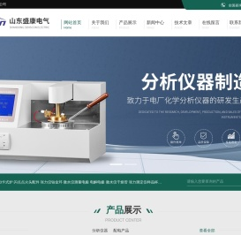 开闭口闪点测定仪