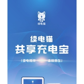 续电猫官方网站