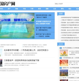 中国房产网
