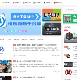 域佳科技